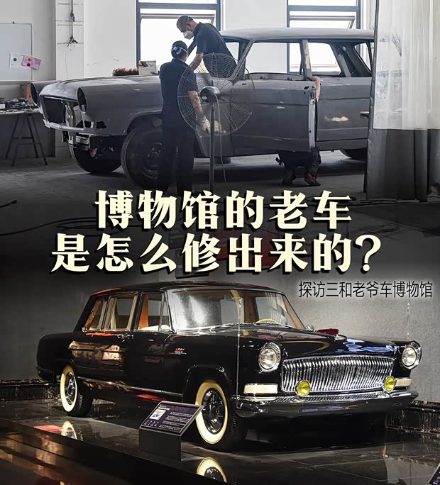 汽車之家