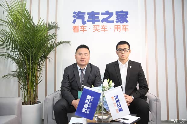 汽车之家