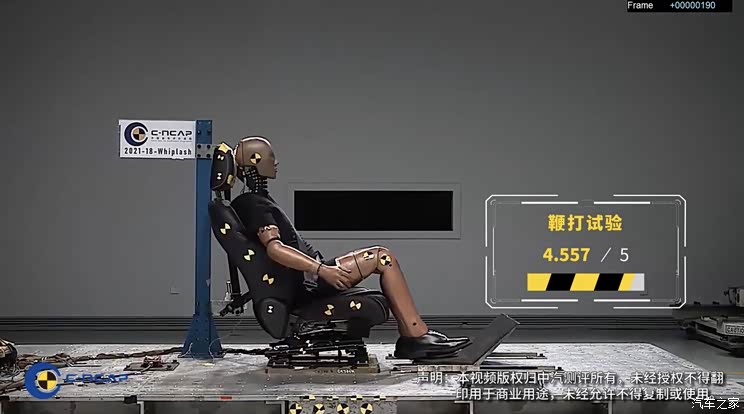 得分率92.4% 星途揽月获C-NCAP五星成绩