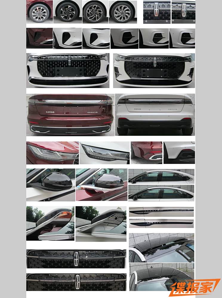 广州车展首发 曝国产林肯ZEPHYR申报图