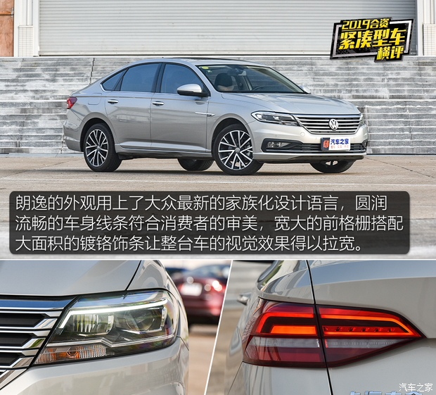 汽车之家