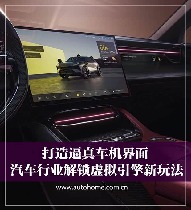 汽车之家