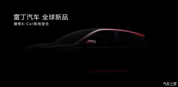 汽車之家