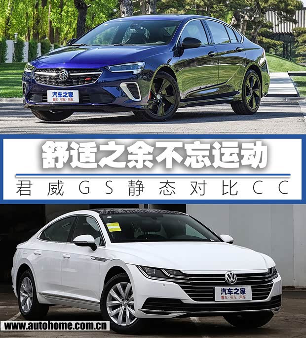 汽車之家
