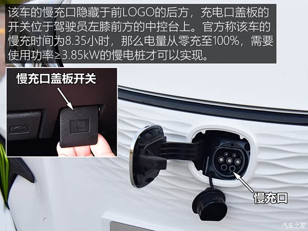 汽车之家