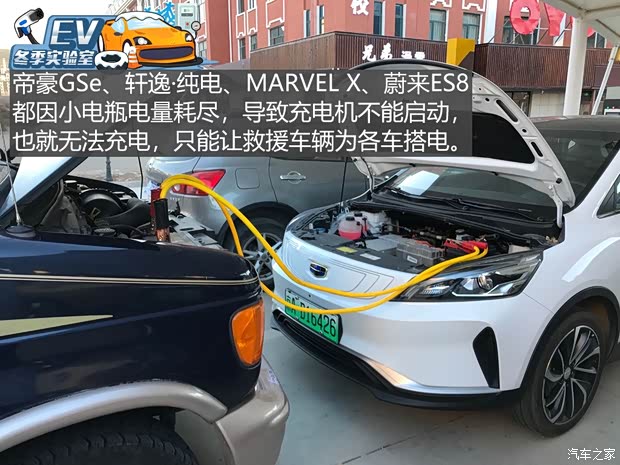 汽车之家
