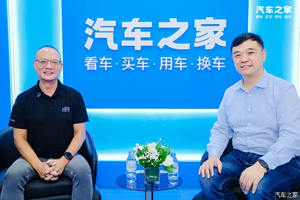 汽車之家
