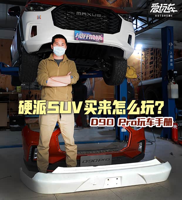 汽車之家