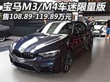2018ɶչM3/M4