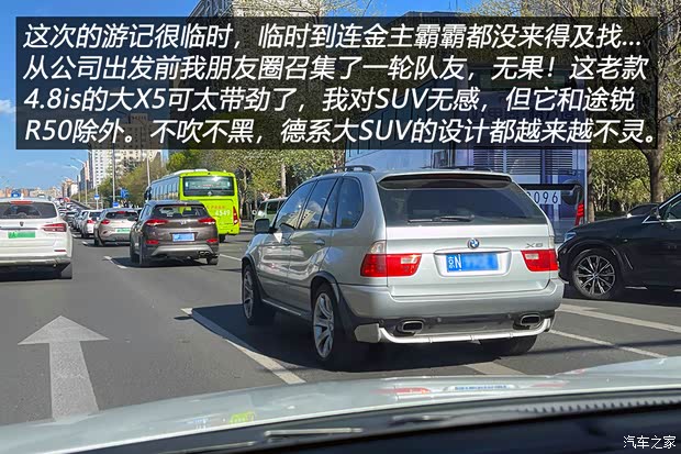 汽車之家