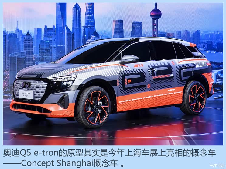 40万买7座奥迪 Q5 e-tron全面消息汇总