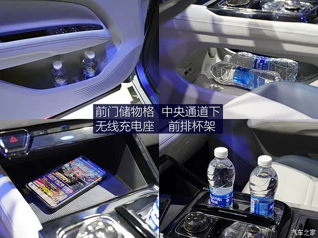 汽车之家