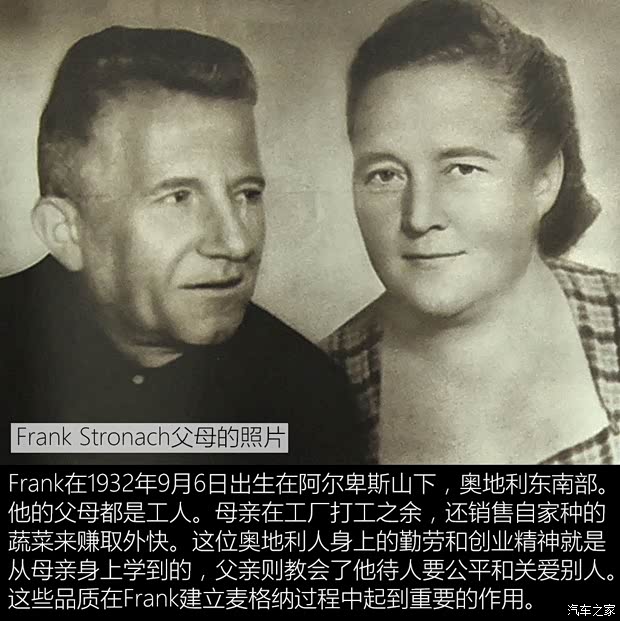 汽车之家