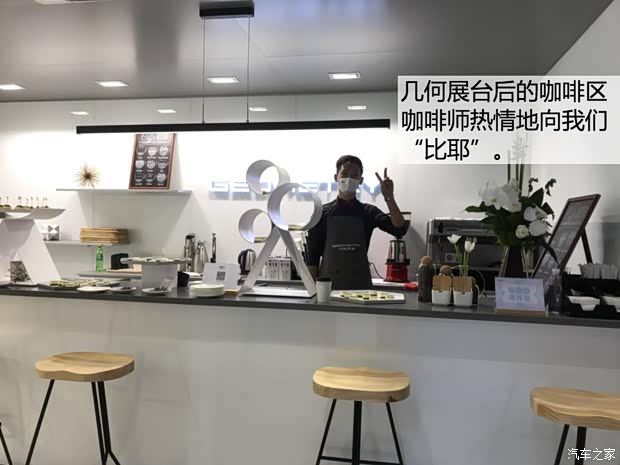 汽车之家