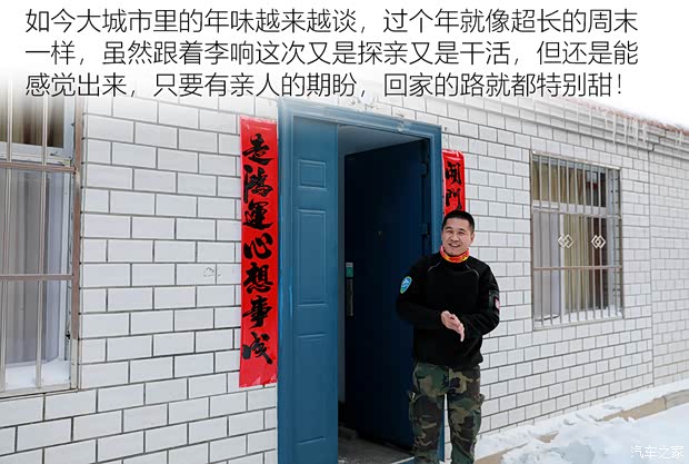汽车之家