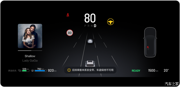 汽车之家
