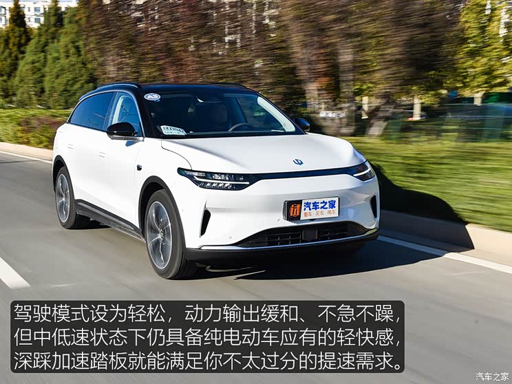 汽車(chē)之家