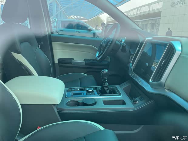 汽車之家