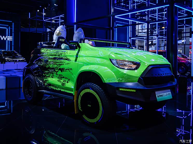 2021广州车展:上汽荣威科莱威火星版