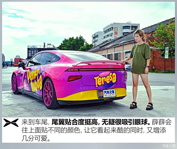 汽车之家