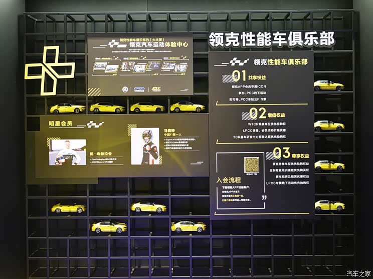 让世界看中国:向海外品牌开炮的吉利