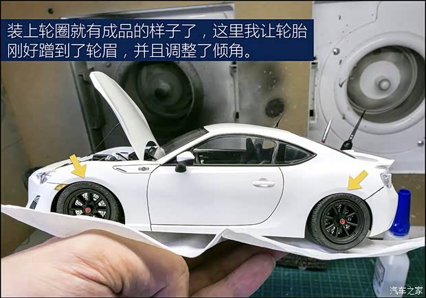 汽車之家