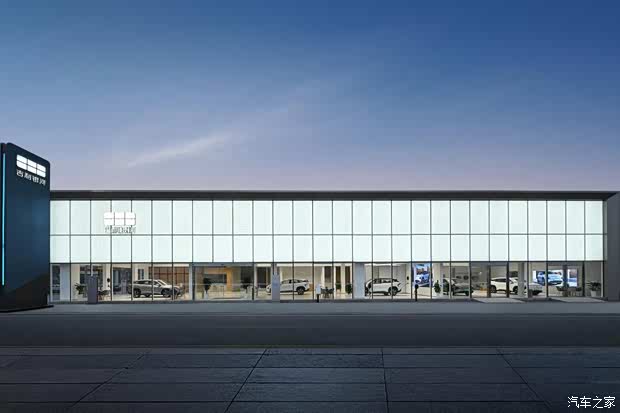 汽车之家