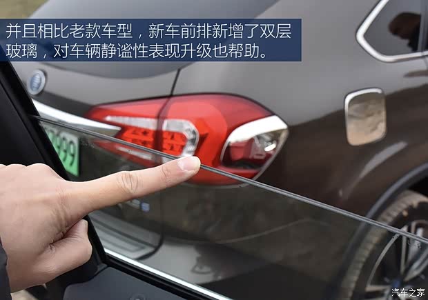 汽车之家