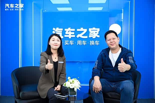 汽车之家