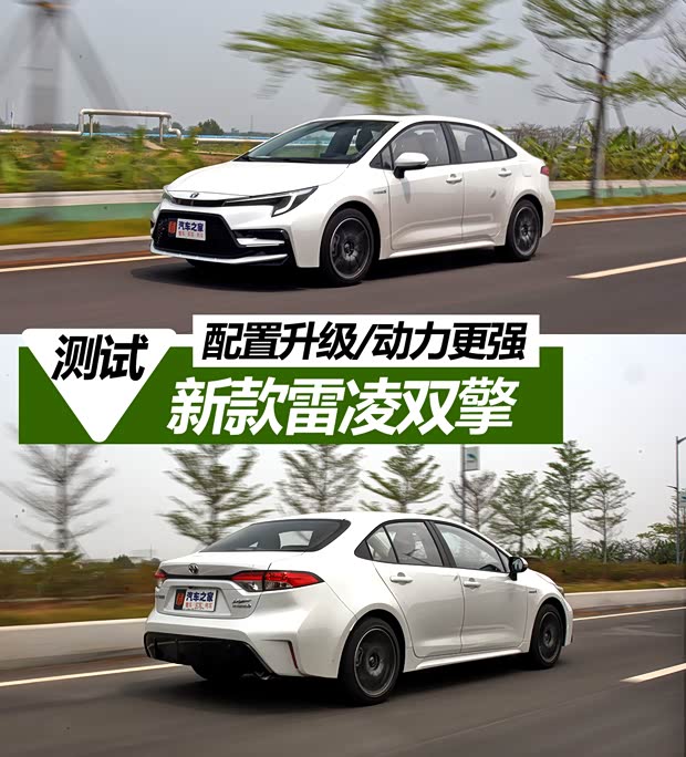 汽车之家