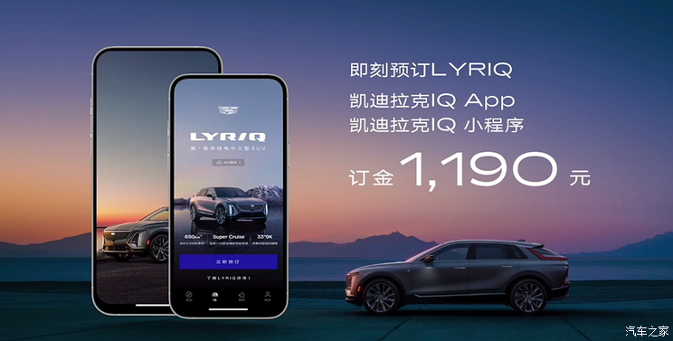 汽車之家