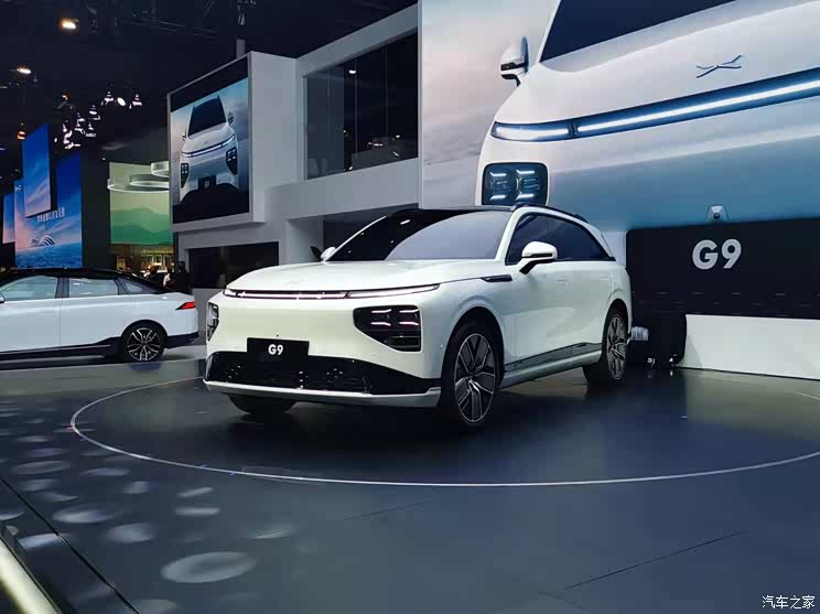 汽車之家