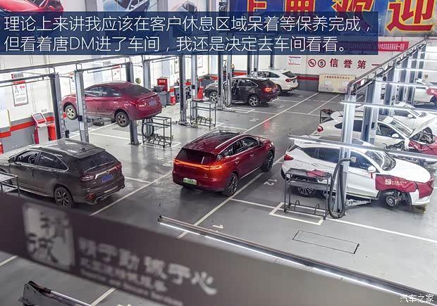 汽车之家