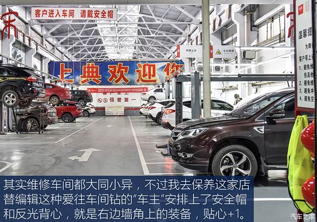 汽车之家