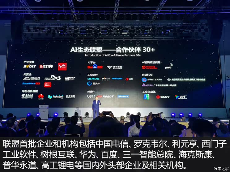 抢全球25%市场 蜂巢能源规划600GWh产能