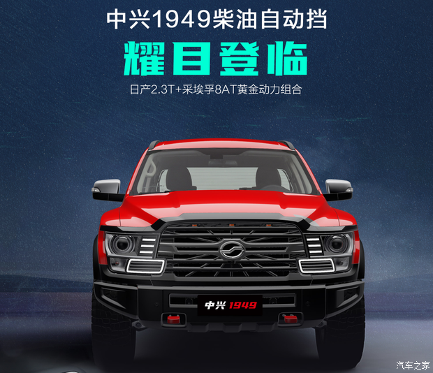 汽車之家