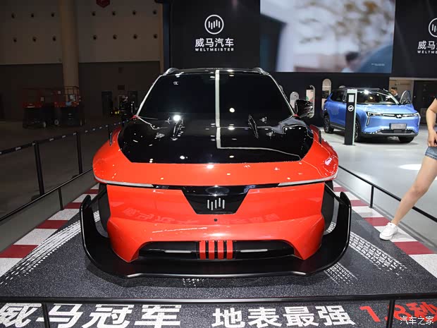 汽車之家