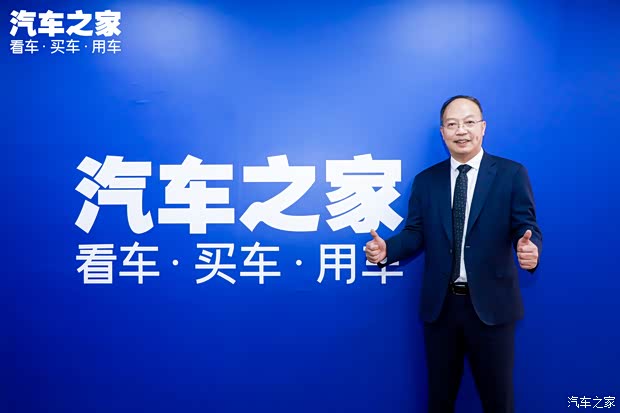 汽车之家