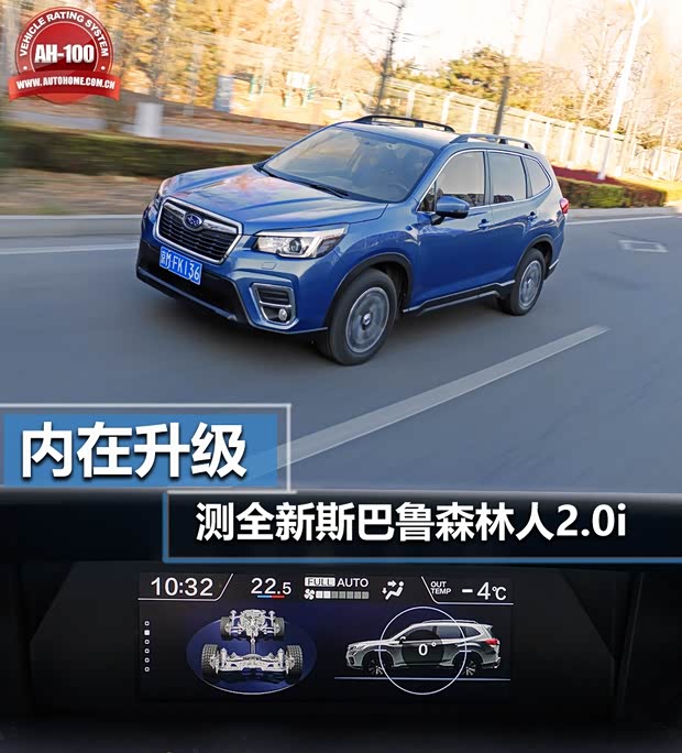 汽车之家