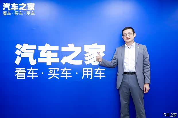 汽車之家