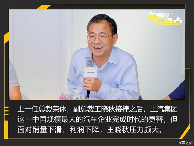 汽車之家