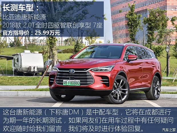 汽车之家