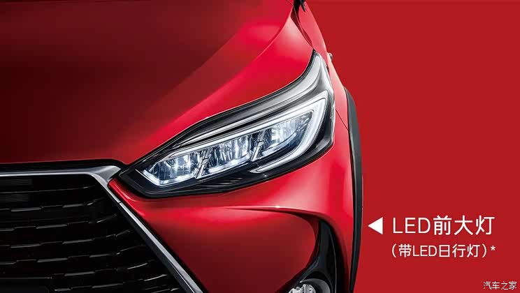 售8.58-10.38万 2022款YARiS L家族上市