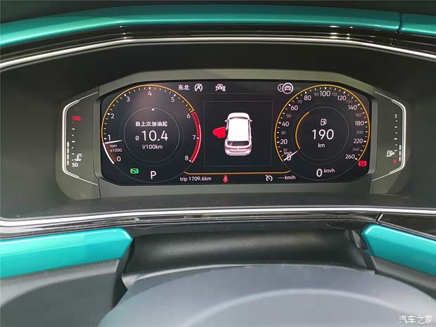 汽车之家