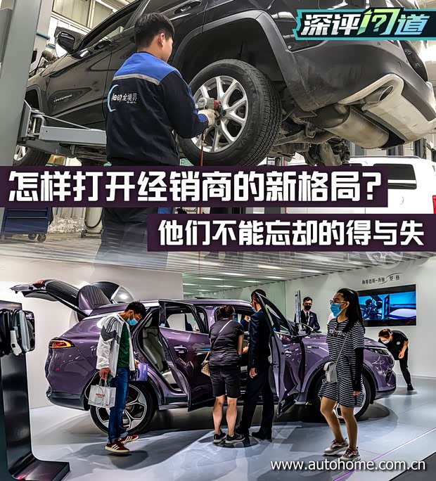 汽车之家