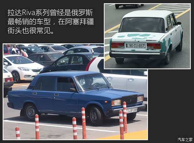 汽車之家