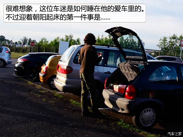 汽車之家