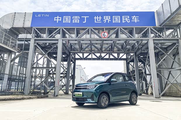 汽車之家