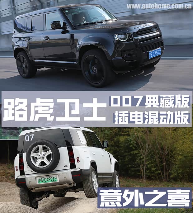 汽車之家