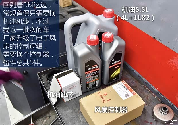 汽车之家